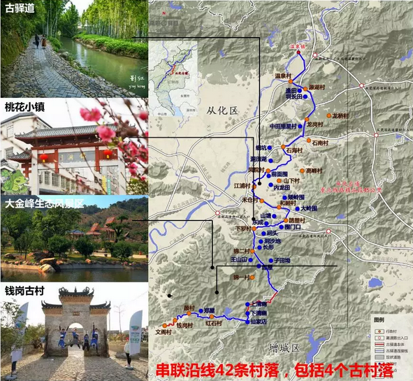 孫玥：傳承城市記憶、改善人居環境
