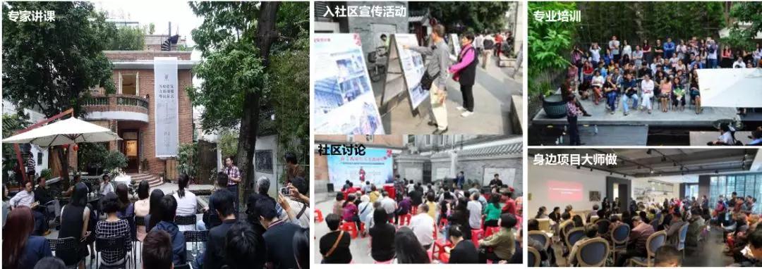 孫玥：傳承城市記憶、改善人居環境