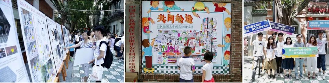 孫玥：傳承城市記憶、改善人居環境