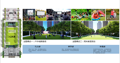 QIDI棲地設(shè)計(jì)合伙人、執(zhí)行董事戴廣建：未來宜居景觀的探索與研究