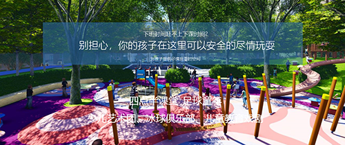 QIDI棲地設(shè)計(jì)合伙人、執(zhí)行董事戴廣建：未來宜居景觀的探索與研究