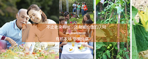 QIDI棲地設(shè)計(jì)合伙人、執(zhí)行董事戴廣建：未來宜居景觀的探索與研究