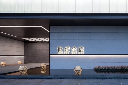 杭州世紀(jì)金宸—棲地設(shè)計