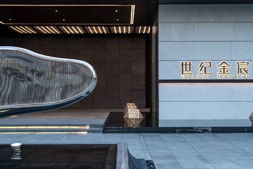 杭州世紀(jì)金宸—棲地設(shè)計