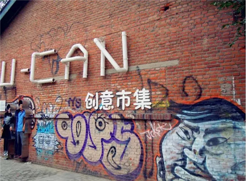這些工業(yè)遺產(chǎn)改造設(shè)計有點兒“酷”