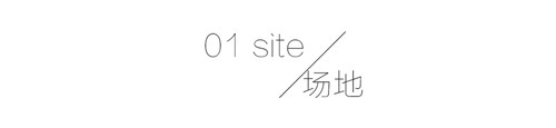 空間非靜止的存在，而是生動的力量 | 時代南灣二期