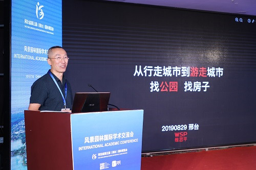 陳凌：“行走”的城市好的建筑街邊生長(zhǎng)