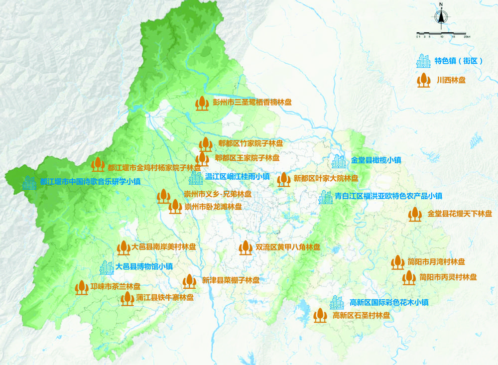 成都22個特色鎮(zhèn)、川西林盤全球征集規(guī)劃設(shè)計方案