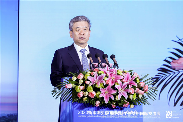 2020衡水湖生態(tài)文明國際交流會(huì)召開 衡水再次聚集世界目光