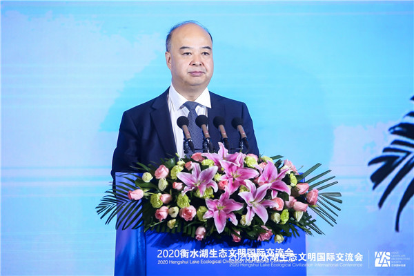 2020衡水湖生態(tài)文明國際交流會(huì)召開 衡水再次聚集世界目光
