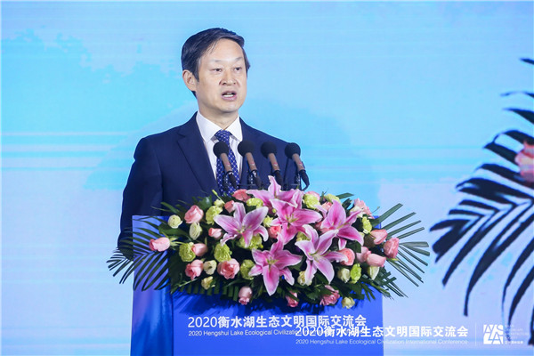 2020衡水湖生態(tài)文明國際交流會(huì)召開 衡水再次聚集世界目光