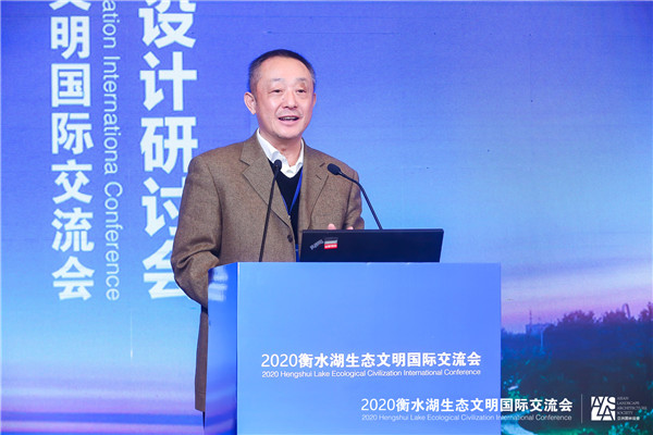 2020衡水湖生態(tài)文明國際交流會(huì)召開 衡水再次聚集世界目光
