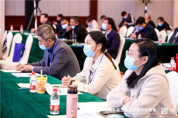 2020衡水湖生態(tài)文明國際交流會(huì)召開 衡水再次聚集世界目光