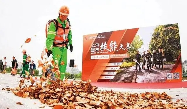 “一把大剪刀走天下”，園林綠化如何吸引更多年輕人？