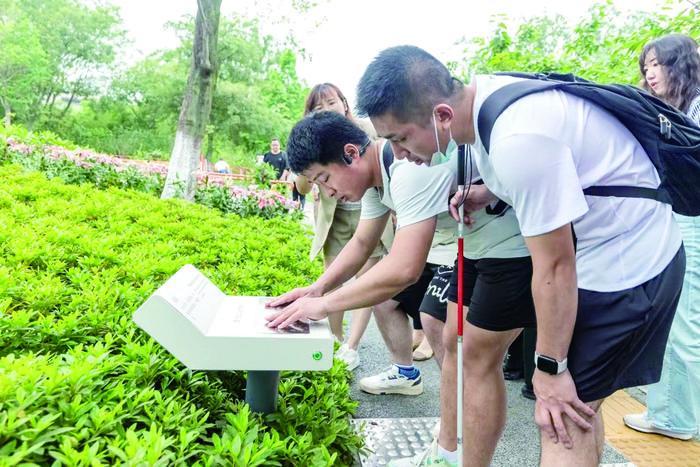 南京市建成首個(gè)無障礙花園