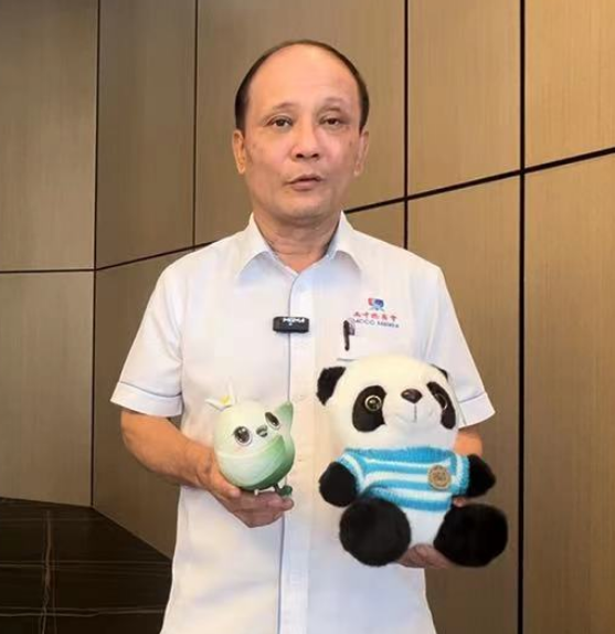 “2024年成都世界園藝博覽會”和馬六甲有個(gè)約會