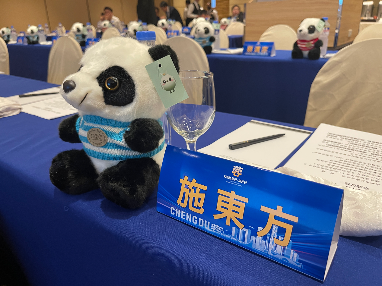以花會(huì)友，“2024成都世園會(huì)”向國際友人發(fā)出成都邀請(qǐng)