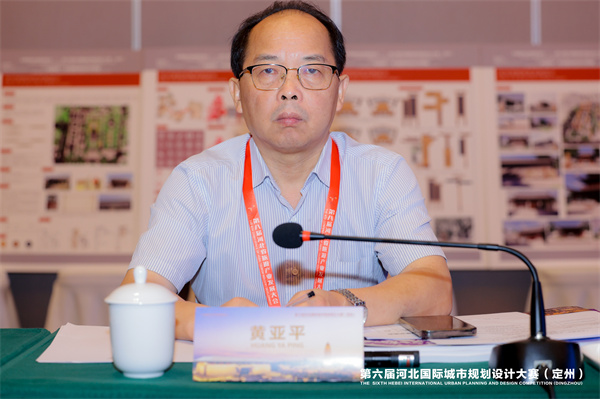 定州國際青年設(shè)計(jì)師競(jìng)賽評(píng)審結(jié)果揭曉