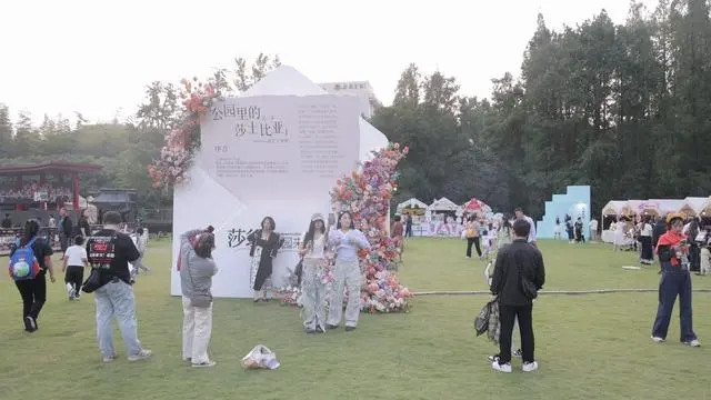 “公園里的莎士比亞”演藝市集在上海外灘啟動(dòng)