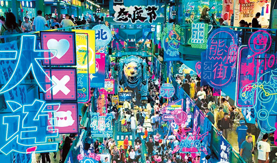 開發(fā)老資源營造新場景 優(yōu)質(zhì)文旅新品成市場新寵