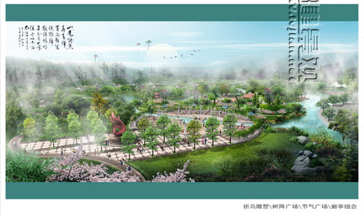 商丘未來(lái)農(nóng)業(yè)觀光園