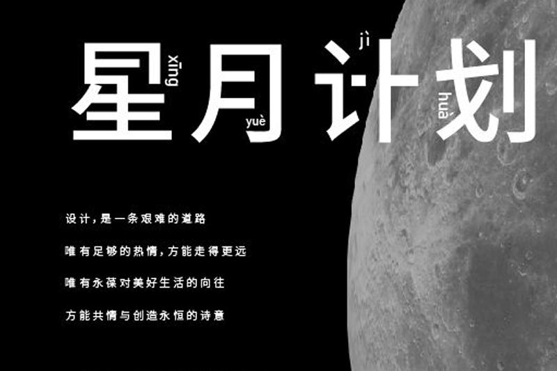 尋找探索者與指路人丨山水比德2020年招聘計劃