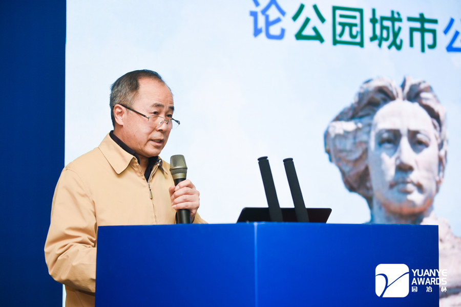 “碳中和”目標下，公園城市面臨怎樣的挑戰與機遇？
