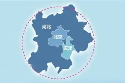 京津冀共商國(guó)土空間規(guī)劃協(xié)同