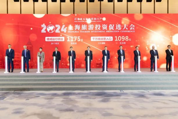 上海：文旅投資消費(fèi)“雙千億”項(xiàng)目發(fā)布