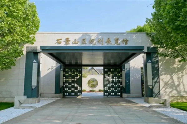 北京首個(gè)園林式規(guī)劃展覽館6月1日開放
